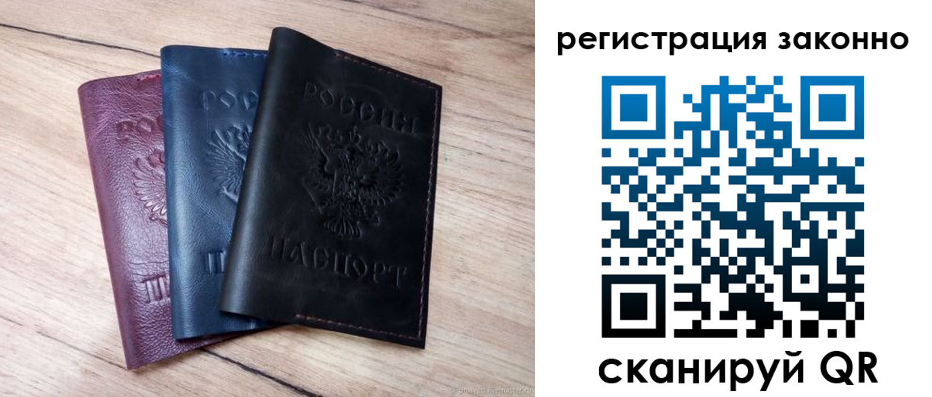 временная регистрация госуслуги в Костроме