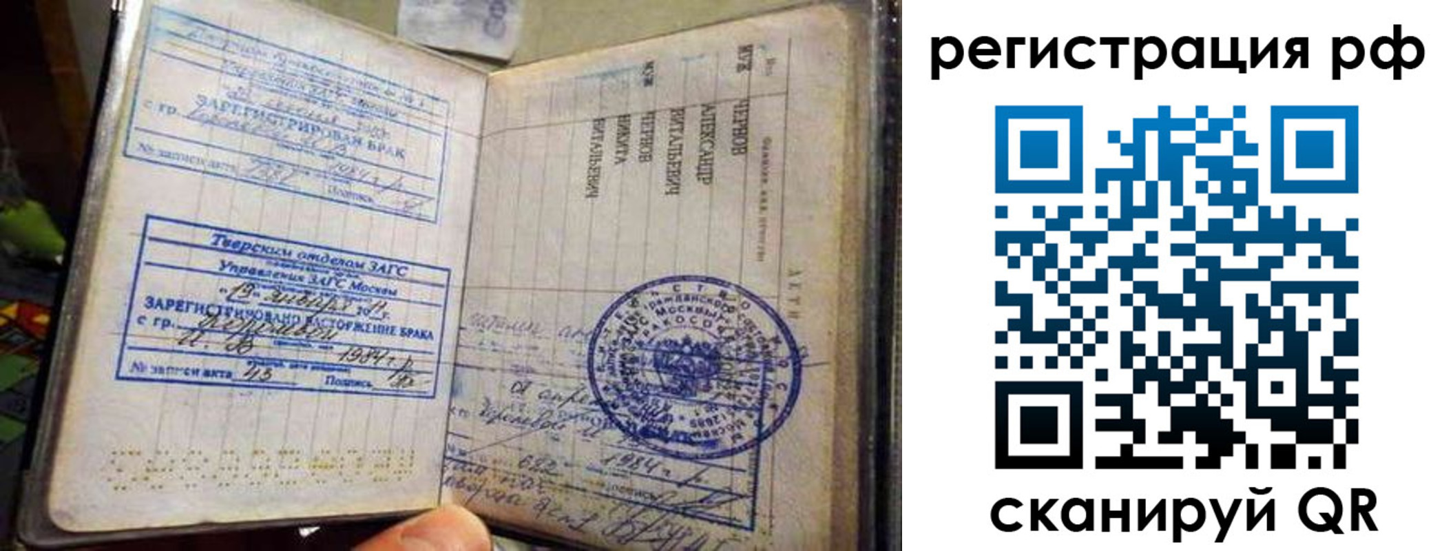 регистрация для дет. сада в Костроме