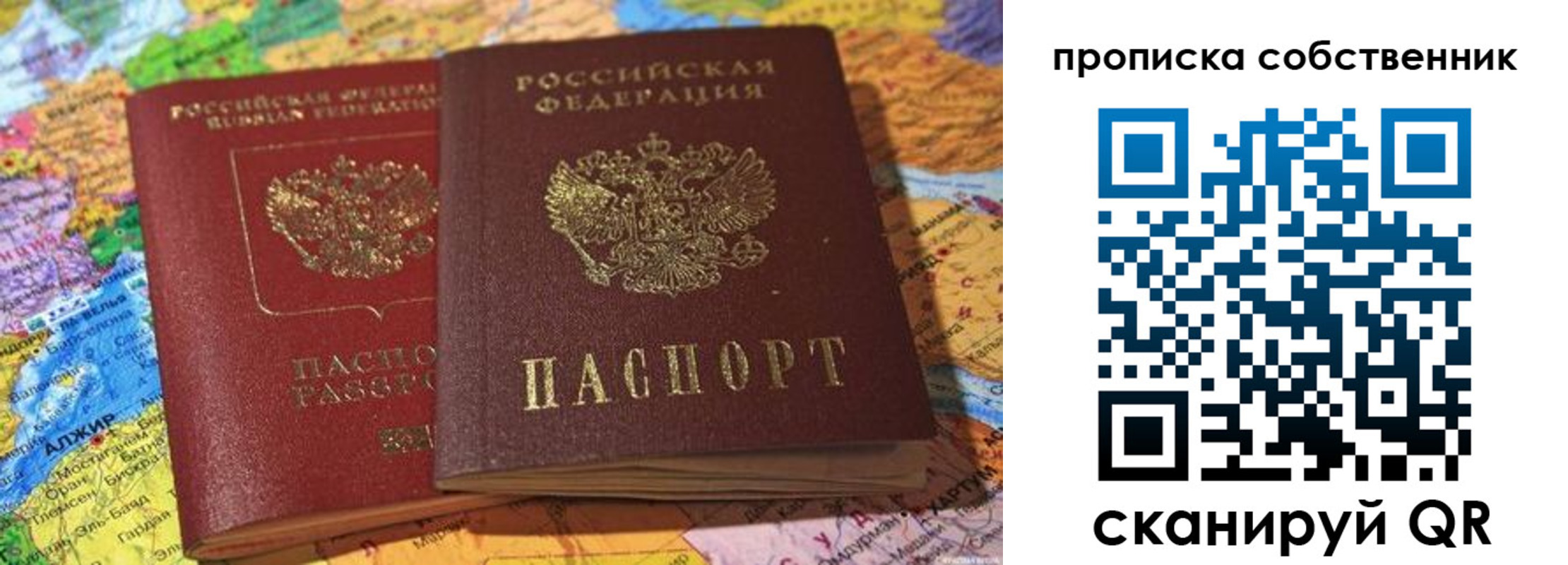 регистрация для школы в Костроме