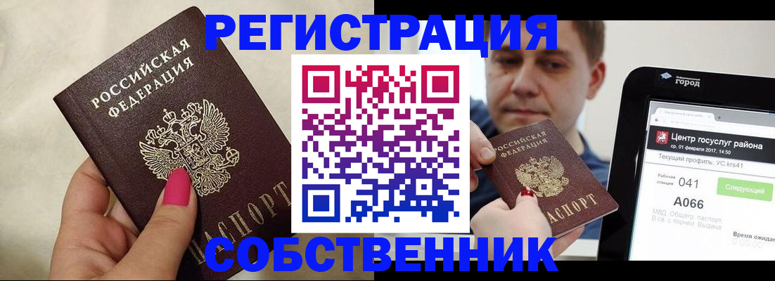 регистрация для дет. сада в Костроме
