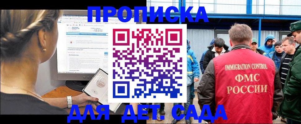 пропишу в квартире в Костроме