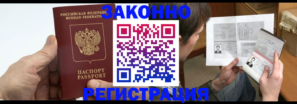 прописка от собственника в Костроме