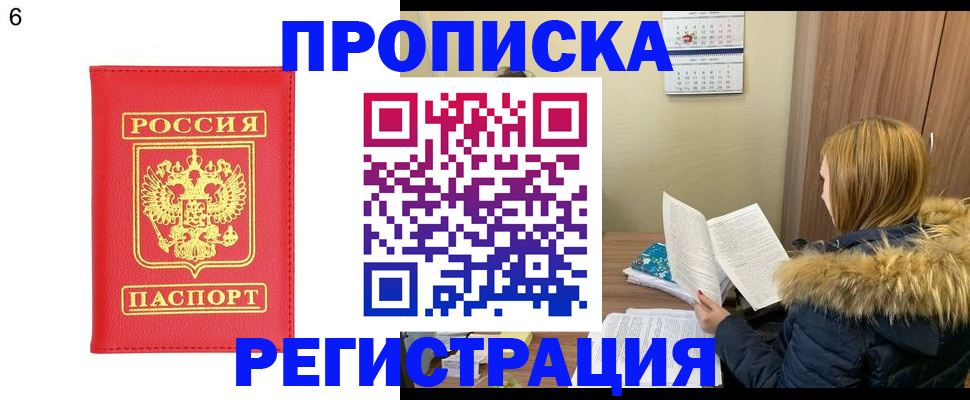 прописка для кредита в Костроме