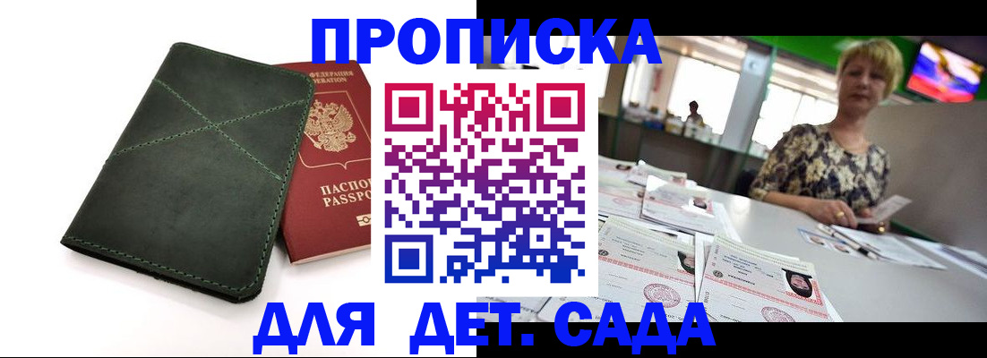 регистрация для школы в Костроме